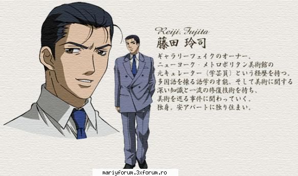 :zzz: reiji fujita