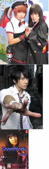 poze jigoku shojo real movie super poze!