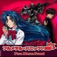Cum credeti ca sa-r simti kaname daca.... - dragonul_uchiha - Full Metal Panic