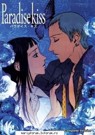 Imagini - sakura_sweet - Paradise Kiss