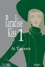 Imagini - andrada_layla - Paradise Kiss