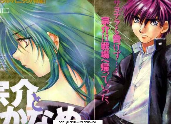 Imagini - ancutzaank_inuyasha - Full Metal Panic