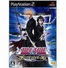 Inoue Orihime - dar si fata :nod: :zzz - Bleach