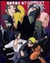 tare e animeul naruto :nod: poze