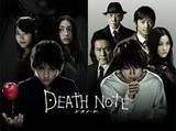 avatare - Inuyasha - Death Note