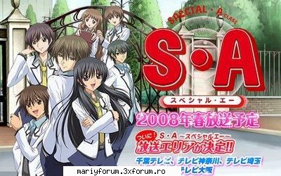 hiei - kagome chan - Yu Yu Hakuso