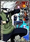 kakashi (5) - Naruto