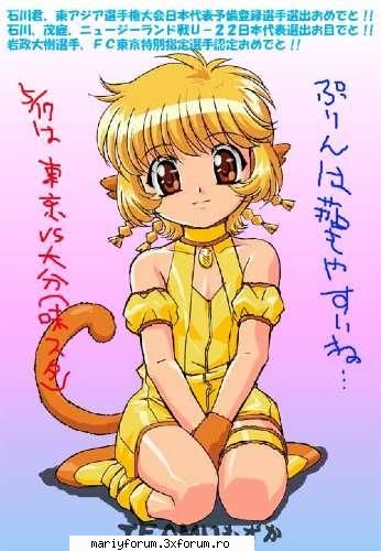 kiki - kiki transformata - Mew Mew Power