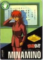 kurama - kagome chan - Yu Yu Hakuso