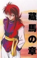 kurama - kagome chan - Yu Yu Hakuso