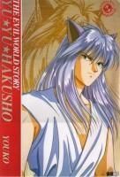 kurama - kagome chan - Yu Yu Hakuso