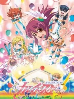 poze faine - angel_girl_love - Kaleido Star