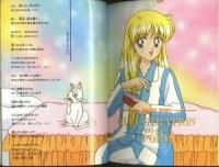 sailoor venus - kagome chan - Sailor Moon