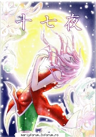 inca una  :rusine: sakura