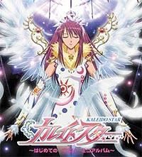 sora sau layla? (4) - Kaleido Star